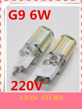 5W 3014SMD Led נורת G9 64LED חם/ לבן הנורה מנורת 220v