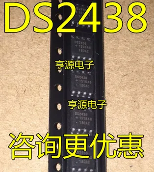 5pcs מקורי חדש DS2438 DS2438A DS2438AZ DS2438Z+TR DS2438Z SOP8