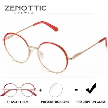 ZENOTTIC סגסוגת מרשם משקפיים נשים וינדזור סיבוב קוצר ראייה אופטי מחזה Eyelasses Photochromic נגד אור כחול Eyewear