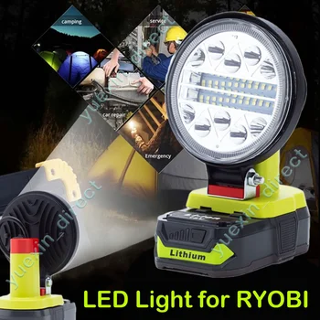 LED העבודה האור Ryobi 18V ליתיום סוללה המופעלות אלחוטי טיול קמפינג משפחתי נייד, קל משקל חיצוני