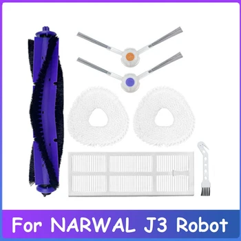 1Set HEPA מסנן ראשי מברשת צד סמרטוט בד חלקי חילוף NARWAL J3 רובוט שואב אבק