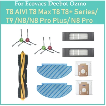 על Ecovacs Deebot Ozmo T8 AIVI T8 מקס T8 T8+ סדרה/ T9 /N8, N8 Pro Plus/ N8 Pro רובוט שואב אבק אביזרים