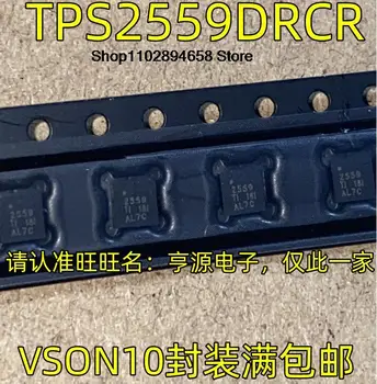 5PCS TPS2559DRCR 2559 VSON10