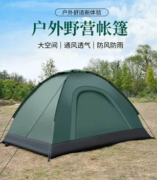 חיצוני קמפינג אוהל חדש לגמרי אוטומטי מהיר פתיחת קמפינג אוהל 2-3 אדם פשוט החוף אוהל