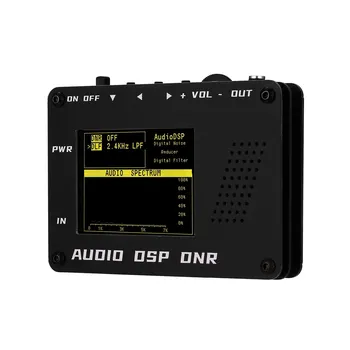 USB PowerSupply רדיו רדיו בגלים קצרים אודיו DSP רעש Denoiser כמפחית דיגיטלי DNR מסנן 3.5 מ 