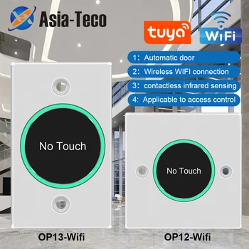 אסיה-Teco WIFI חכם לעבור יציאה ללא מגע לחצן השחרור של הדלת מערכת בקרת גישה מתג Tuya SmartLife אפליקציה של שליטה מרחוק