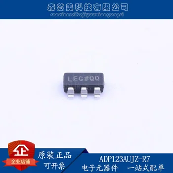 20pcs מקורי חדש ADP123AUJZ-R7 SOT-23-5 מסך מודפס רגל ליניארי הרגולטור IC