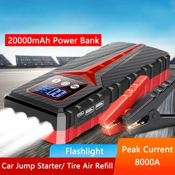 8000A המכונית לקפוץ Starter כוח הבנק 20000mAh מטען נייד חיצוני סוללה עבור iPhone 14 13 Samsung S22 Xiaomi Powerbank