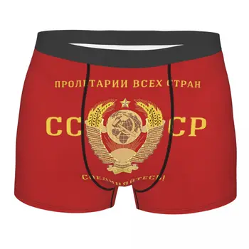 CCCP המועצות רוסיה גברים תחתונים בוקסר תחתוני חידוש לנשימה תחתונים Homme S-XXL