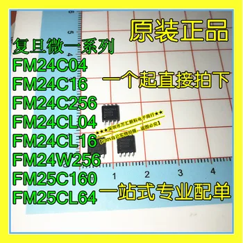 10pcs orginal חדש FM25C160B-G FM25C160BG Ferroelectric SOP-8 זיכרון