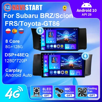 NAVISTART רדיו במכונית על סובארו BRZ נצר FRS עבור טויוטה-GT86 2012-2016 4G ניווט GPS אנדרואיד 10 4G WIFI נגן DVD 2 Din