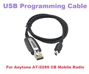 AnyTone ב-5289 USB תכנות כבלים Anytone ב-5289 CB רדיו ניידים
