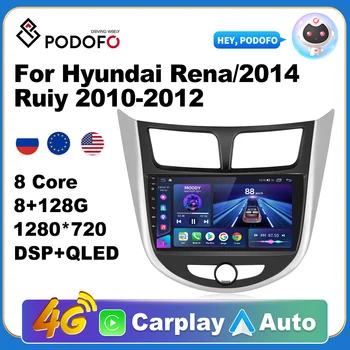 Podofo AutoRadio 2 Din אנדרואיד רדיו Carplay עבור יונדאי רינה/2014 Ruiyi 2010-2012 AI הקול 4G GPS לרכב מולטימדיה נגן וידאו