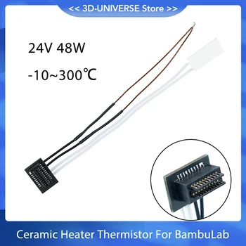 תנור קרמיקה Thermistor מתאים Bambu מעבדה P1P מדפסת 3D סינתזה מודול משולב מסוף מחבר BambuLab דרוג 1