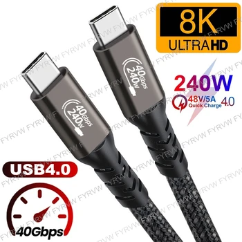 USB4 כבל Thunderbolt 3/4 40Gbps USB C וידאו 4K כבל PD240W מהר מטען עבור M1 Macbook Pro הדיסק הקשיח USB4.0 Gen3 כבל נתונים