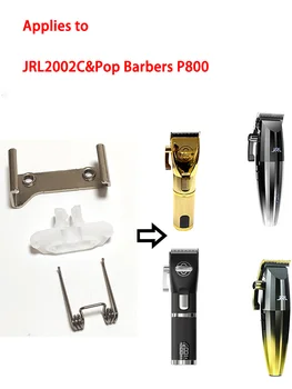 מתאים JRL2020C/PopBarbers P800 המספרה קליפר שיער אביזרים, האביב, כלי מחזיק, סובבי את הראש, מדריך בלוק גוזם