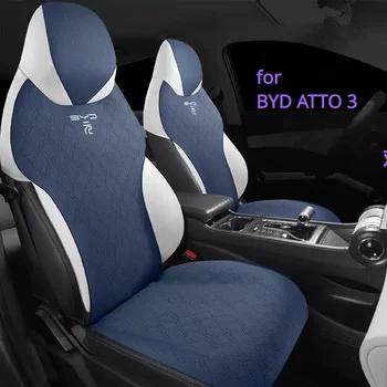 רכב מיוחד מכונית כיסוי מושב על BYD אטו 3 יואן בנוסף 2022 2023 דק מאוד לנשימה נוח אוטומטי מגן מושבים Custion