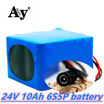 חדש 24V 10Ah 6S5P 18650 ליתיום ion battery pack 25.2 v 10000mAh חשמליים ממונעים / חשמליים / סוללת li-ion battery pack