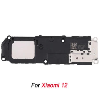 רמקול צלצול הפעמון עבור Xiaomi 12 / Xiaomi 12 Pro