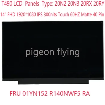 T490 LCD R140NWF5 01YN152 עבור Thinkpad T490 נייד 20N2 20N3 20RX 20RY 14