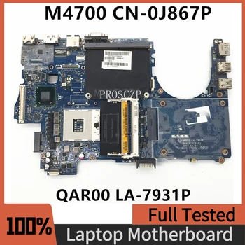 CN-0J867P 0J867P J867P משלוח חינם באיכות גבוהה Mainboard עבור DELL M4700 מחשב נייד לוח אם QAR00 לה-7931P 100% עובד טוב