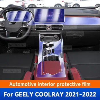 על GEELY COOLRAY 2022 2021 הפנים המכונית Gearpanel לוח מחוונים ניווט Gps מסך שקוף TPU סרט מגן מדבקה