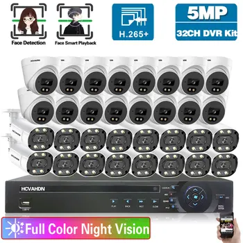 צבע מלא ראיית לילה יום א CCTV מערכת האבטחה ערכת P2P 5MP 32CH DVR מערכת מעקב XMEYE H. 265 16CH היברידית NVR להגדיר