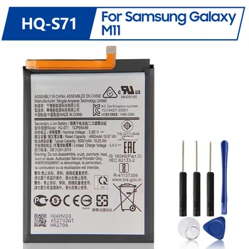 החלפת סוללה HQ-S71 עבור Samsung Galaxy M11 נטענת סוללה 5000mAh