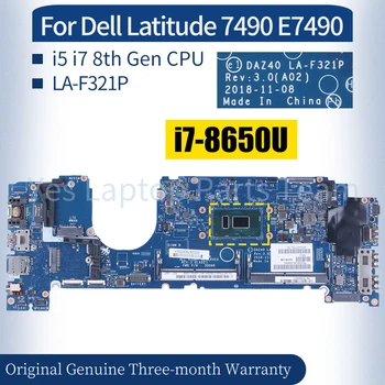 לה-F321 עבור Dell Latitude7490 E7490 נייד Mainboard 0PP44F 0C56HH 02766V 0NFCCJ 03MK2N 0V05J5 02766V i5 i7-8 Gen לוח האם