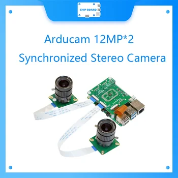 Arducam 12MP*2 מסונכרן סטריאו, מצלמה הצרור ערכת עבור פאי פטל, שני 12.3 MP IMX477 המצלמה מודולים עם CS העדשה ואת Camar