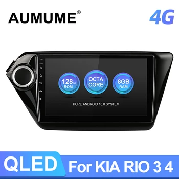 AUMUME QLED אנדרואיד 10 רדיו במכונית על קיה ריו 3 2010-2016 ניווט GPS נגן וידאו סטריאו מקלט אוקטה Core זיכרון RAM 8GB לא 2din