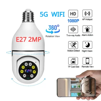2MP 1080P הנורה המצלמה 5G Wifi מצלמה הביתה מעקב הזרקורים E27 360 מעלות פנורמי מצלמת IP אבטחה אלחוטית