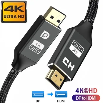 Display Port HDMI תואם-כבל 4K@60Hz 4K@30Hz 1080P@60Hz DP 1.2 עבור מקרן, מחשב נייד Display Port HDMI תואם