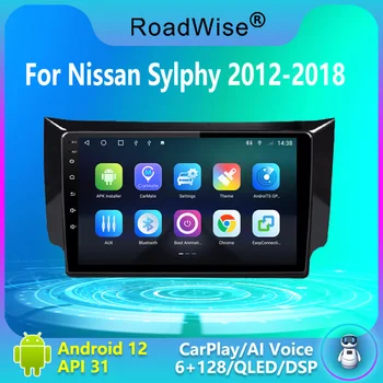 8+256 אנדרואיד 12 רדיו במכונית מולטימדיה עבור ניסן Sylphy בי17 Sentra 12 2013 - 2018 Carplay 4G Wifi DVD 2DIN נאבי GPS BT Autoradio