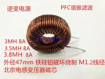 3.8 MH 3MH 3.5 MH 8A ברזל סיליקון אלומיניום טבעת מגנטית השראות מסנן אחסון אנרגיה תהודה מהפך PFC ספק כוח