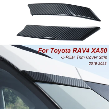 עבור טויוטה RAV4 XA50 C-עמוד לקצץ כיסוי רצועת מדבקות לחלון האחורי הזנב להגן על מסגרת אביזרי רכב 2019 2020 2021 2022 2023