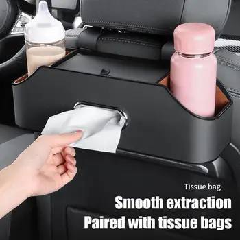 רכב רב תכליתי רקמות תיבת אחסון תחת מושב רקמות קופסת עור אוטומטי המושב האחורי שקית נייר רכב קישוט אביזרים