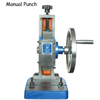 יד אגרוף מכונת היד לוחץ לוחץ קטן Punch ניקוב ידני מכונת ג ' ה-2 1.0 T