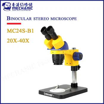 מכונאי MC24S-B1 התעשייתי המשקפת סטריאו מיקרוסקופ 20x-40 x HD LED שתי ציוד זום לעכב לשנות לטלפון נייד תיקון