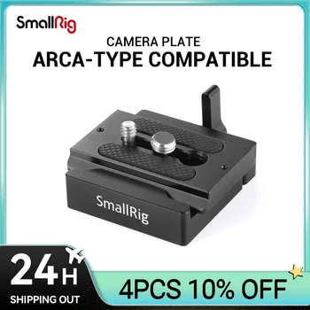 SmallRig מצלמת DSLR צלחת מהיר שחרור המלחציים וצלחת ( Arca-סוג תואם) אביזרים למצלמה הציוד 2280