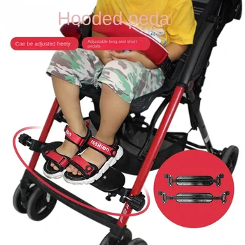 עגלת תינוק אביזרים להתאמה דוושת רגל תמיכה רב רגל נייד תמיכה מטריה הרכב רגל תמיכה לגרור הרגל