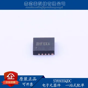 20pcs מקורי חדש SY6935QDC QFN16 הדפסת מסך BHF6XA ניהול סוללה IC