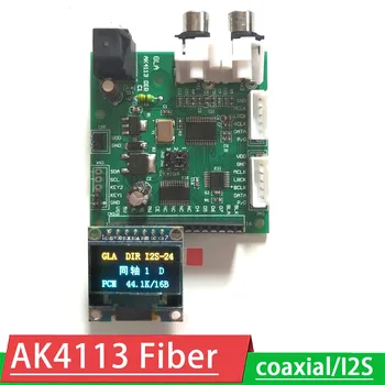 DYKB AK4113 SPDIF סיבים/קואקס / I2S המושקעת I2S פלט מקלט דיגיטלי לוח רך שליטה 32K~192K קצב הדגימה להציג DSD
