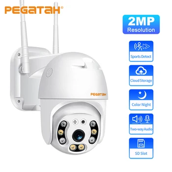 PEGATAH 1080P מצלמת אבטחה WIFI חיצוני אודיו ראיית לילה IR מצלמת IP אלחוטית AI האנושי זיהוי מעקב HD מצלמת PTZ