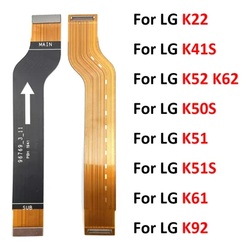 מקורי חדש עבור LG K22 K41s K42 K50s K51 K51s K52 K61 K62 K92 לוח ראשי לוח האם מחבר להגמיש כבלים