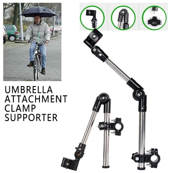 נירוסטה מטריה עומד כל זווית סיבוב על גלגלים אופניים מטריה מחבר טיולון בעל ציוד כלי