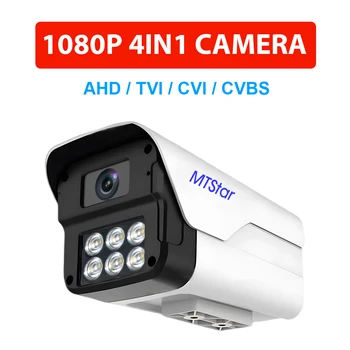 MTStar 1080P יום א/TVI/CVI/אנלוגי 4 ב 1 צבע לילה virsion כדור מצלמה עמיד למים