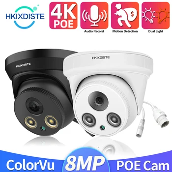 H. 265 4K מלא צבע ראיית לילה אבטחה CCTV מצלמה פו מקורה הביתה כיפה IP מצלמת מעקב מערכת שמע 8MP P2P