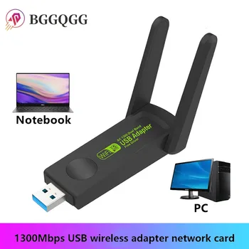 BGGQGG 1300Mbps אלחוטי USB Wifi מתאם 1300Mbps Wifi Dongle USB כרטיס רשת כפול 2.4 G/5G מקלט על שולחן עבודה במחשב נייד