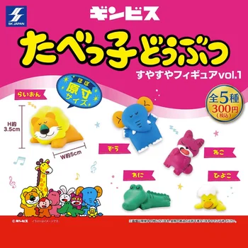 SK יפן Gashapon להבין Kawaii חמוד חיה עוגיות ביסקוויטים לישון האריה הפיל חתול תנין דמות אנימה Gacha כמוסה צעצועים